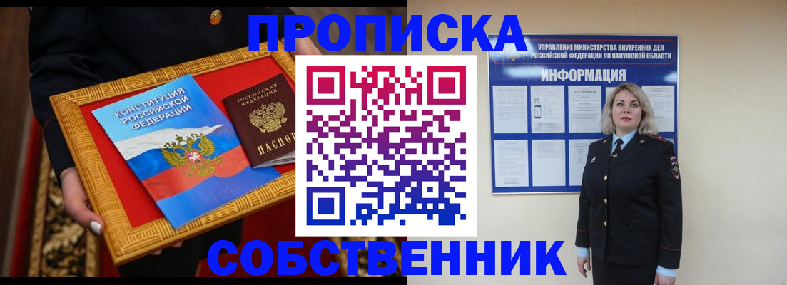 регистрация для дет. сада в Заозёрном
