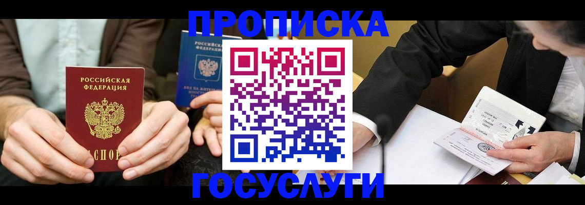 регистрация для дет. сада в Заозёрном